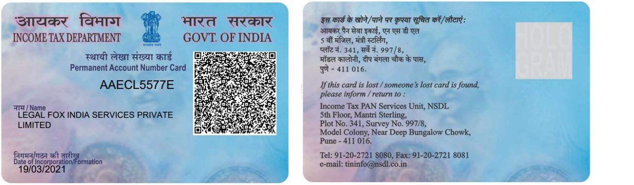 PAN Card